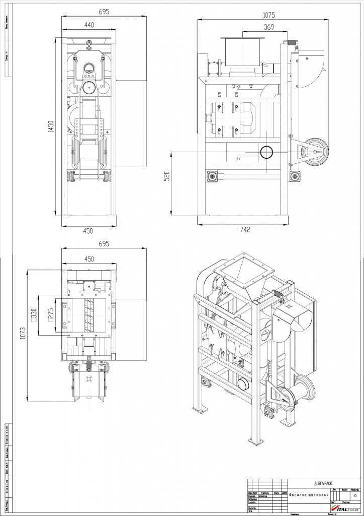 screwpack.jpg