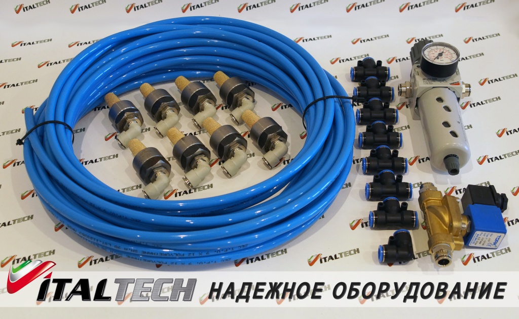 Система аэрации AIRMATIK R-V-N8-P.jpg