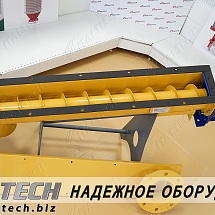 Обзор винтового конвейера DEMIX LM ITALTECH желобчатого типа, предназначенного для транспортировки пылевых, зерновых и мелкокусковых материалов, склонных к уплотнению и комкованию.