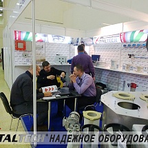 Фотоотчет с XX международной специализированной строительной выставки «Цемент. Бетон. Сухие смеси».