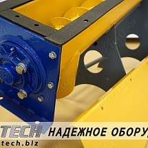 Обзор винтового конвейера DEMIX LM ITALTECH желобчатого типа, предназначенного для транспортировки пылевых, зерновых и мелкокусковых материалов, склонных к уплотнению и комкованию.