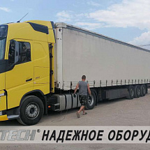 Отгружен ленточный конвейер для компании ООО "ИНТЕРПРОМ" в г. Челябинск