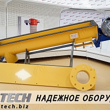Обзор винтового конвейера DEMIX LM ITALTECH желобчатого типа, предназначенного для транспортировки пылевых, зерновых и мелкокусковых материалов, склонных к уплотнению и комкованию.