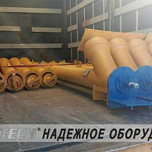 Отгружена партия винтовых конвейеров в комплекте с ножевыми задвижками для компании ООО "Инертник" в город Ленинск-Кузнецкий Кемеровская область.