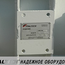 Произведена отгрузка 4-х роторных питателей RP 20/20 ITALTECH для заказчика из г.Казань